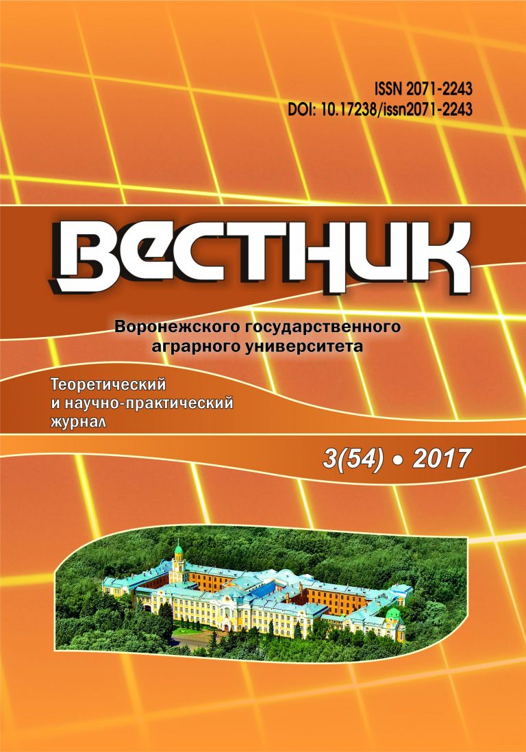 Производственно-практический журнал. Журнал сельский Вестник.